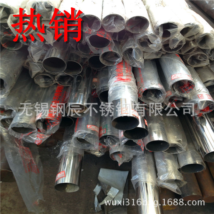 外径12.7mm不锈钢管/201不锈钢管/201不锈钢焊接圆管/厚度齐全