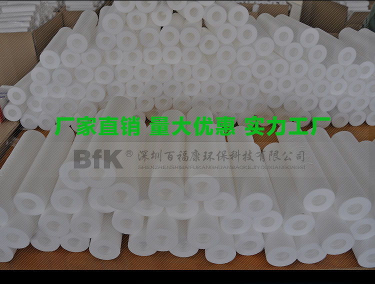 11寸PP棉滤芯一_11