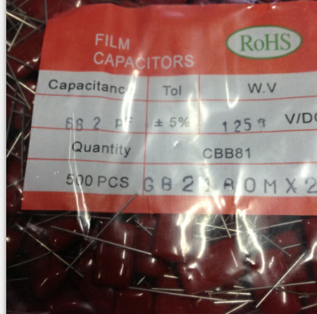 专业节能灯家用电器高品质有机薄膜薄膜电容CBB81 2KV682