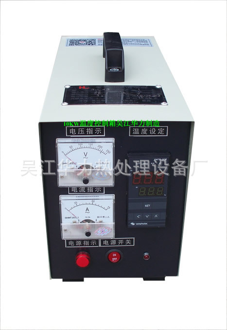 采购华力WCK热处理温控设备