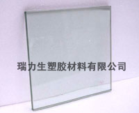 聚碳酸脂PC (6)