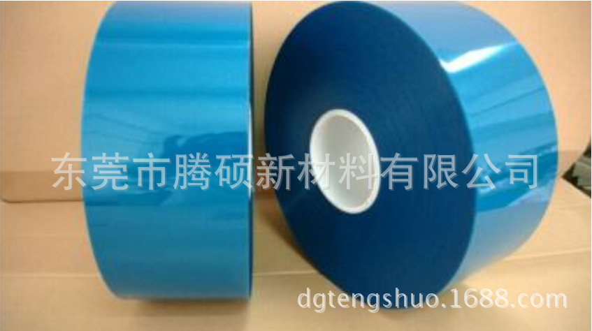 0.075MM蓝色离型膜硅油膜蓝色硅油离型膜pet单面轻中重离型力pet