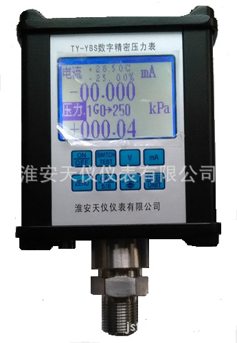 精密数字压力计 可连接电脑打印检定报告智能数字压力表/压力计