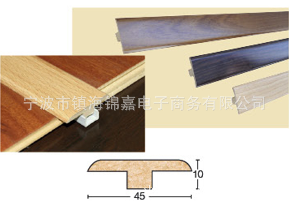 Los fabricantes suministran zócalo compuesto MDF, accesorios para pisos laminados, tiras de hebilla, consulta de ángulo en T image 4