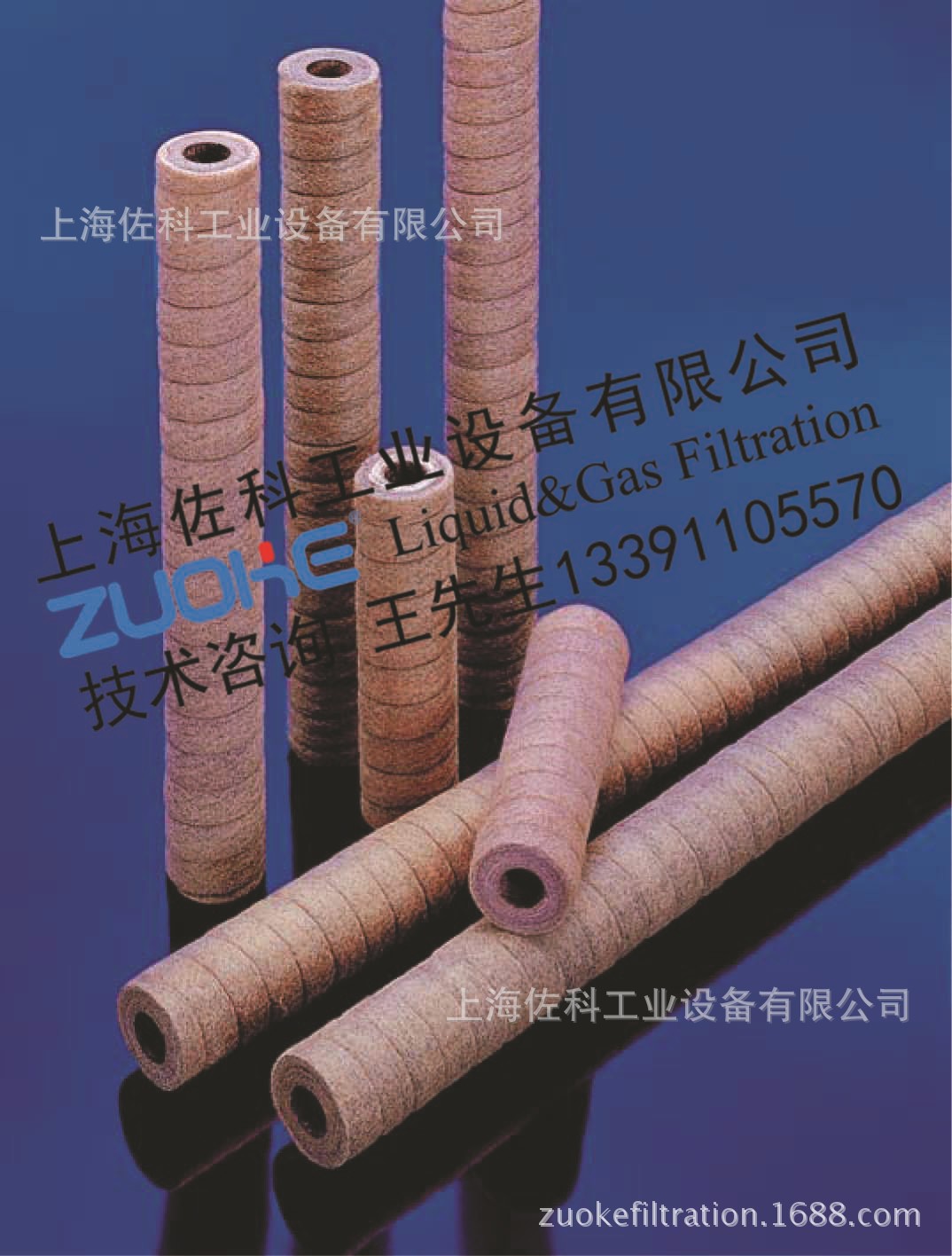 供应 零部件清洗机CPH-05M83深层滤芯 上海申克碳氢清洗机过滤芯