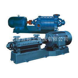 供应卧式多级离心泵 D/DG6-25*5多级离心泵 厂家直销多级离心泵