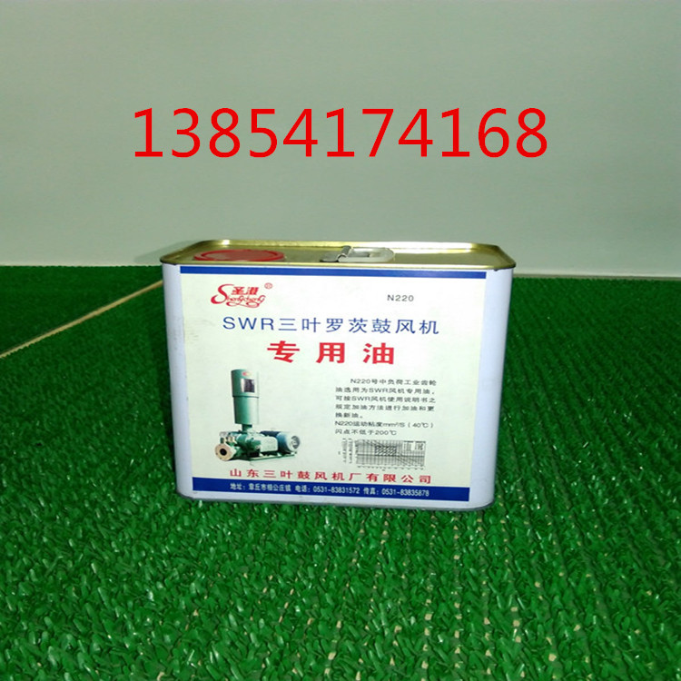 齿轮油2_副本_副本