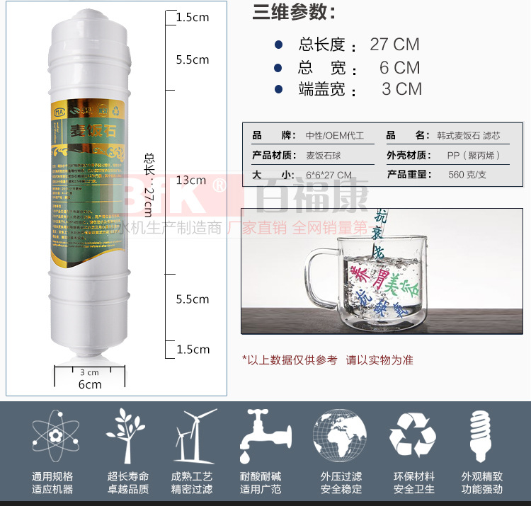 韩式一体麦饭石_06