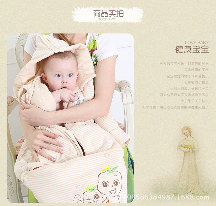 彩棉嬰兒加長版睡袋8