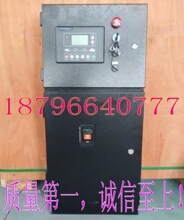 HGM6110N  柴油发电机自启动控制柜 控制屏 控制箱