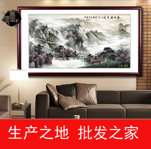 44-89�����֮���@ɽˮ����ˮ����M���͏d�b��߷��残о���l