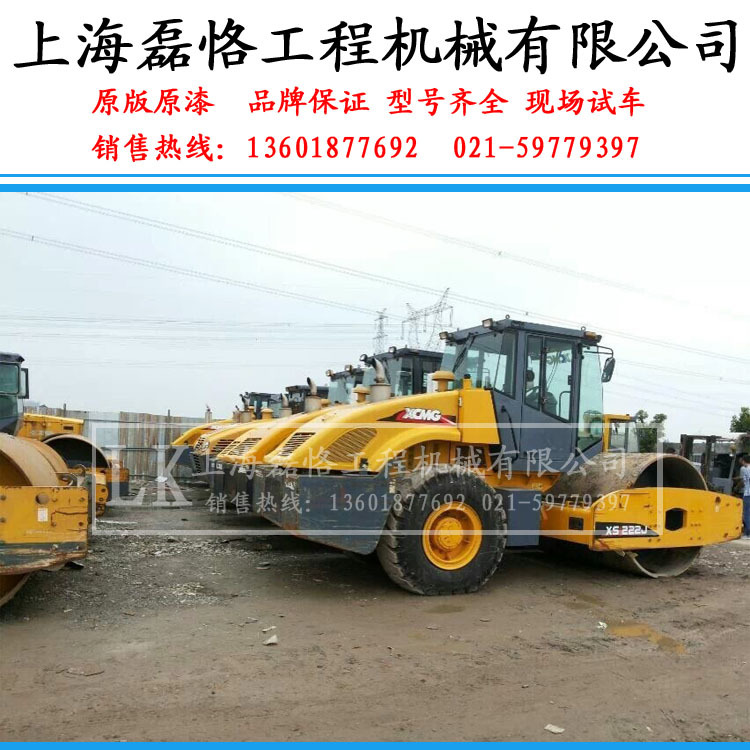 杭州出售9成新二手20吨压路机—徐工22吨压路机-质保一年-包送货