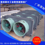 徐州【晨光欣】高品质 防爆 工业 散热器 暖风机 热风机