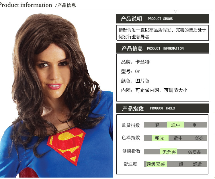 Perruque Les cheveux longs - Ref 2610807 Image 6