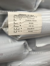 PE2718卡博特黑种 黑色母 耐温180耐光5-6级耐迁移性4级进口现货