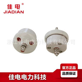 其他防雷设备;高压断路器;避雷器