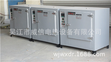 WX881-1 多用途工业烘箱、鼓风干燥箱、工业烤箱