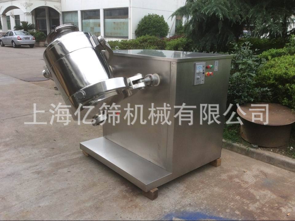 易清洗不锈钢混合设备 二维混合 V型、W型混合机 三维旋转混合机