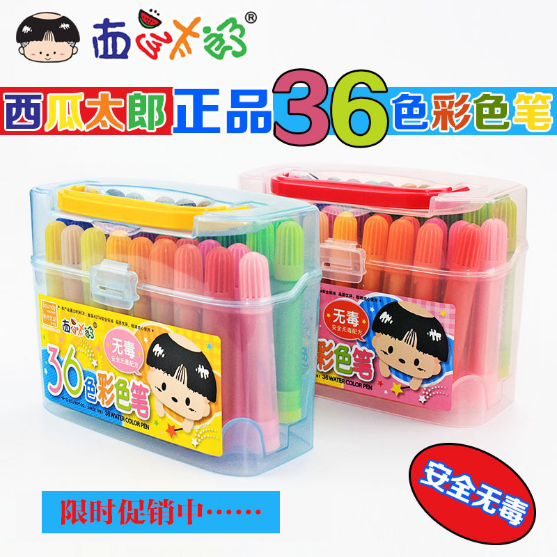 西瓜太郎36色桶装彩色笔绘画水性染料型色粉水溶性易清洗纤维笔头