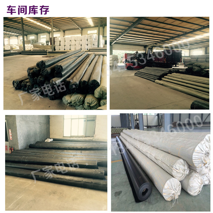 车间库存