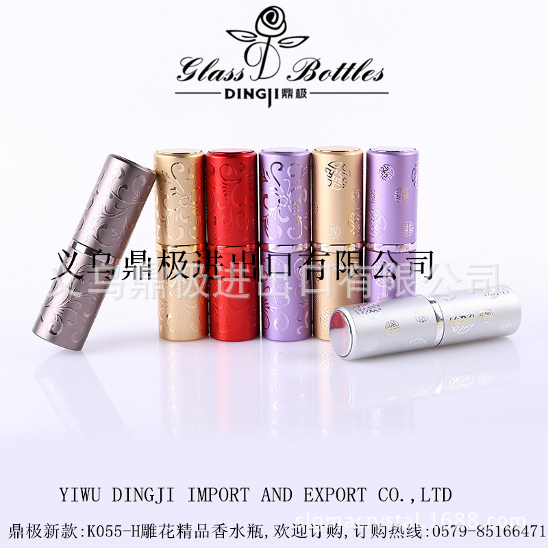 供应K055-H-15ML玻璃香水瓶 旋转铝制香水瓶  高档精致玻璃瓶
