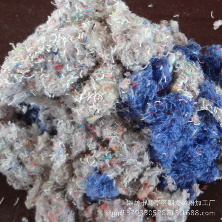 厂家供应棉短绒 全棉毛巾割绒短绒 保温材料原料  棉短绒批发