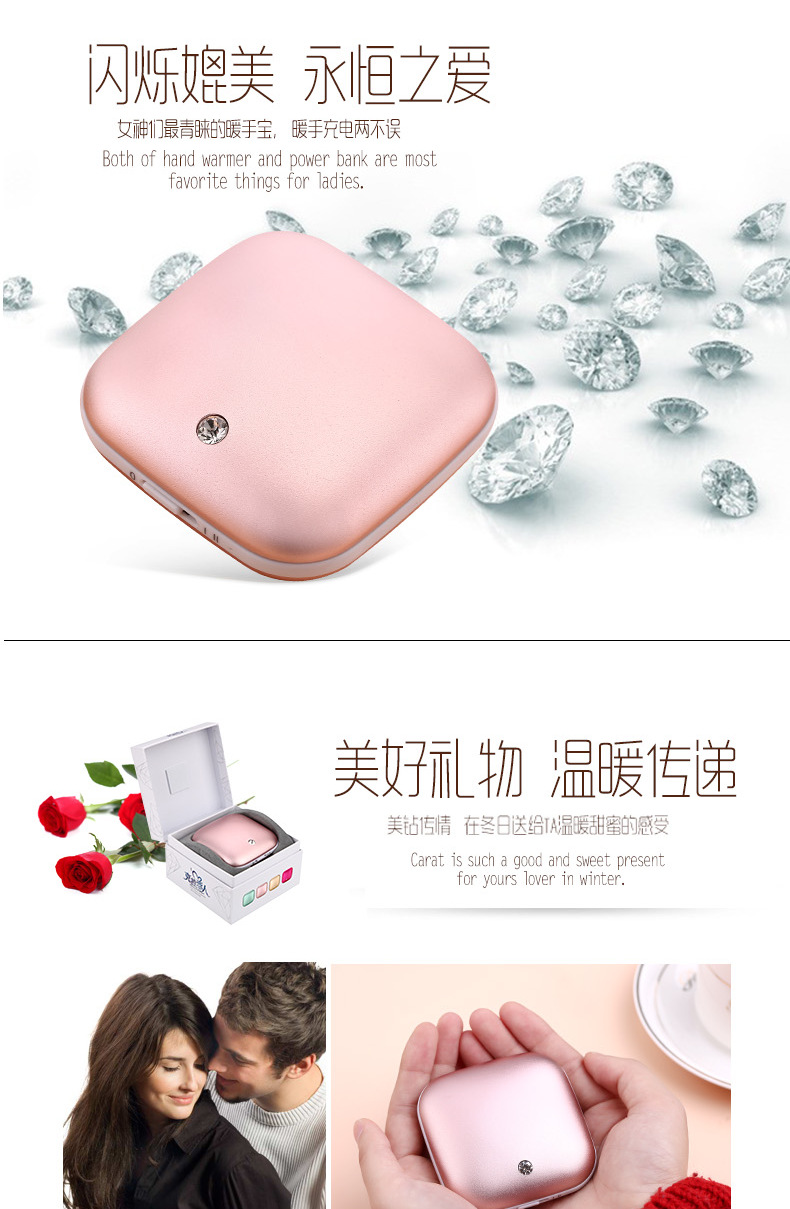 Réchauffeur USB pour les mains - Ref 417540 Image 7