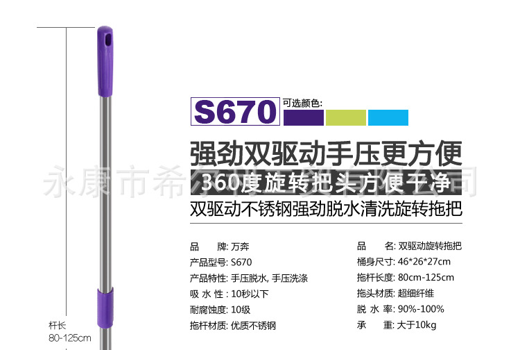 S670_05