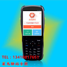 数据线_PDA_屏幕色彩:26万色_数据线促销_低