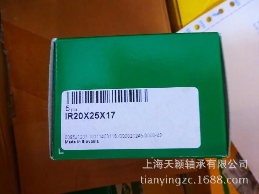 INA bearing Imported wear-resisting Bearing Steel Sleeve IR20X25X17 Air compressor sleeve Inlet bushing