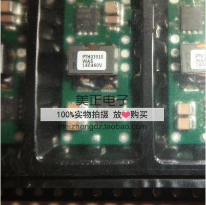 PTH03010WAST PTH03010WAS PTH03000WAST PTH03000WAZT全新原装