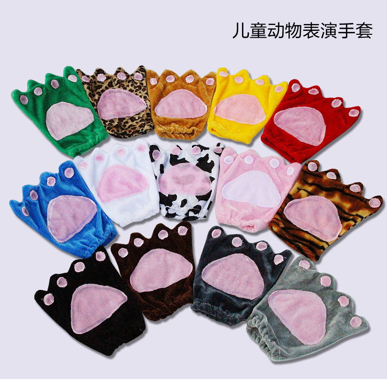 Gants pour enfants - Ref 2149187 Image 21