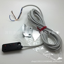 漫反射式光电开关 HPJ-A21 红外传感器 NPN常开24V 12V  15CM可调