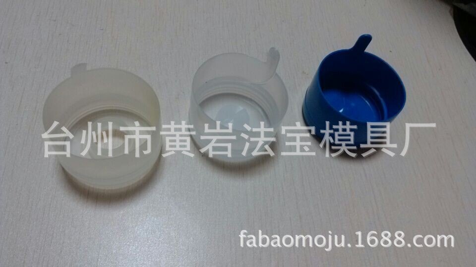 专业供应各类塑料模具 3或5加仑瓶坯瓶子盖子模具 塑料模具