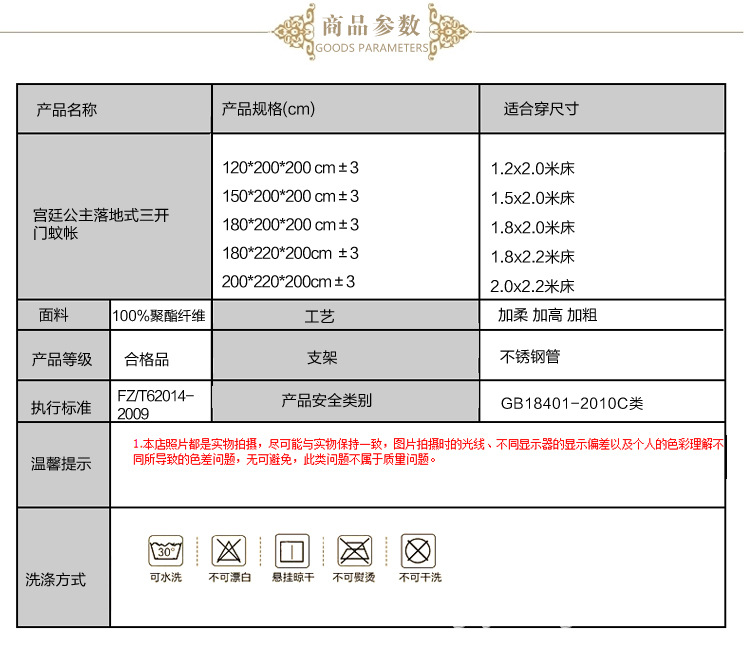 8817索菲亞淘寶版詳情_14