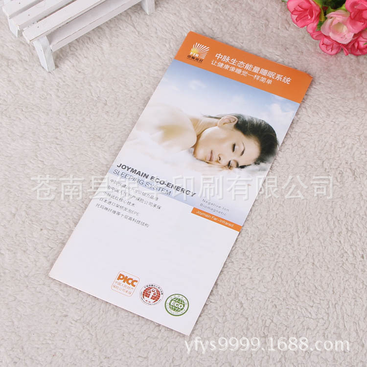 厂家批发定制 广告折页 宣传单 折页画 三折折页 可免费拿样