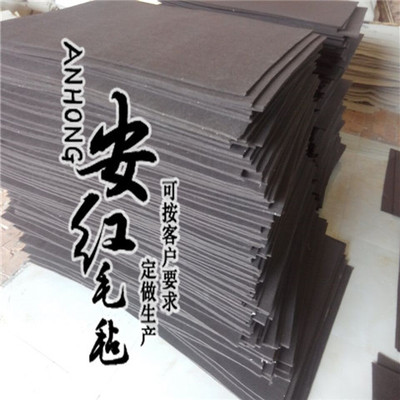 Manufactor supply Pantone Panchromatic Multiple thickness environmental protection Fiber Felt cloth Wool Felt Luggage and luggage