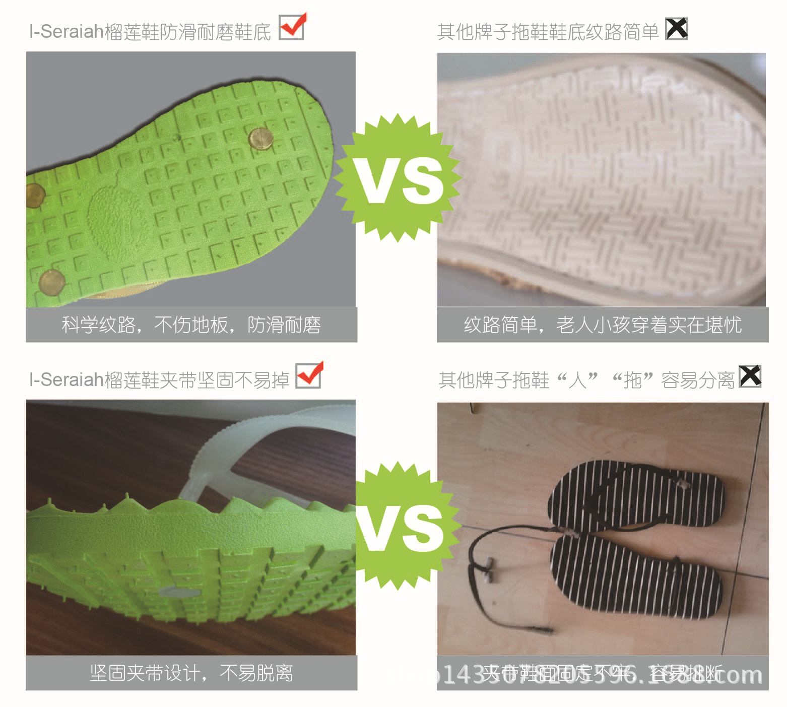 榴蓮鞋-10