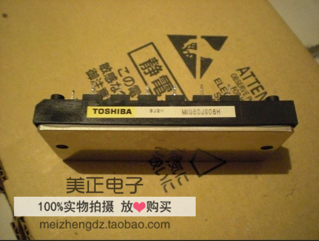 MIG50J806H MIG50J901H MIG50J906H MIG50J201H原装东芝IGBT模块