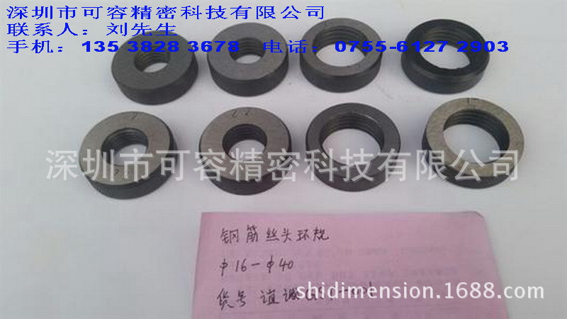 穿刺輪、滾絲輪、壓孔輪、穿孔輪、穿孔模具、壓孔模具、滾輪鋼印