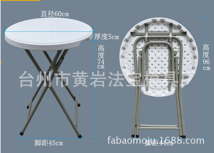 模具厂家专业供应桌子模具 餐桌模具 折叠塑料桌模具注塑加工