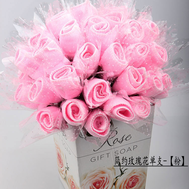 毛巾简约玫瑰--粉