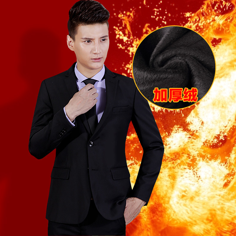 Men's warm demi-season set