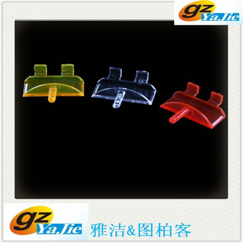 塑料挂槽板眼镜展示架 颜色款式均可定做