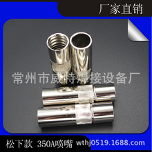 SֱNCO2ɺ350A2mm;Ç;;