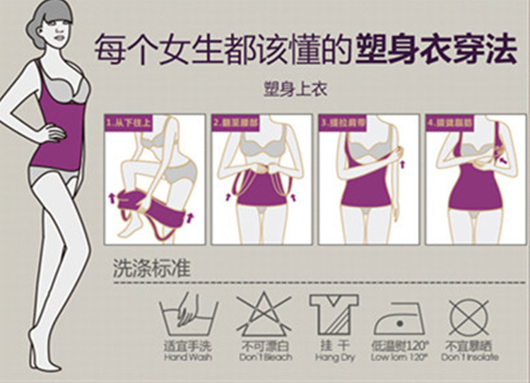 body amincissant luxueux en coton - Ref 670497 Image 7