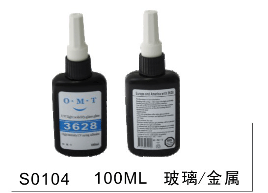 无影胶.玻璃茶几专用UV胶,OMT3628无影胶