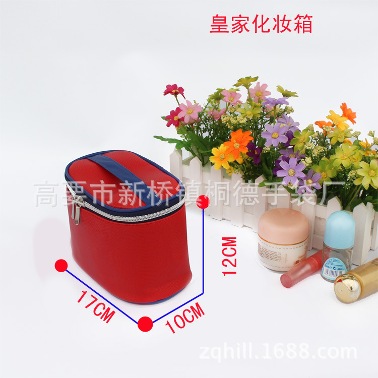 皇傢化妝箱02