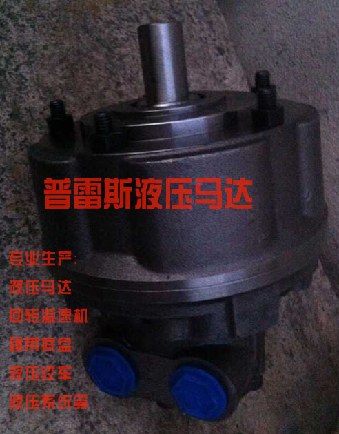 樟树市2-200博创注塑机马达