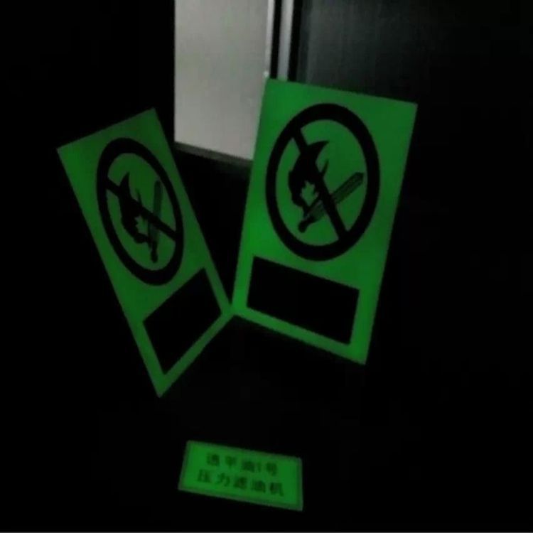 高亮夜光漆 标牌制作专用夜光漆 高亮金属夜光标牌漆